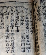 z018_qU2_1x1_11.png