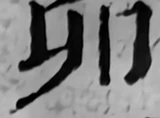 z018c24_g7mao.png