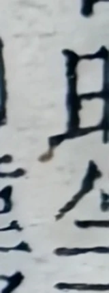 z020mt_nian1_s100_970_395_1000_455.png