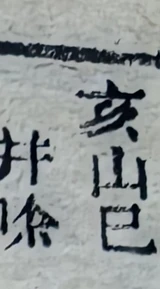 z020mt_zh1a_s45_930_105_1000_200.png