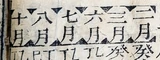 z021mt_bandL_s12_55_530_395_625.png