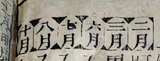 z021mt_bandU_s12_60_108_400_205.png