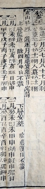 z021zb_280060580990.png