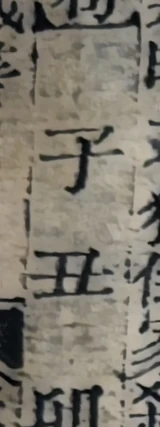 z022mt_1200150020503200_shixu_a.png