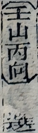 z022mt_780030084502000_titU.png