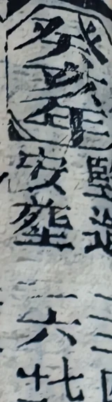 z022mt_838030092002500_redge_y2025.png