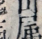 z022q_r2haisu.png