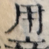 z022q_xin1.png