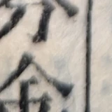 z022q_zuo1.png