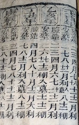 z023_3857650.png
