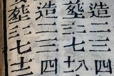 z023_75189628.png