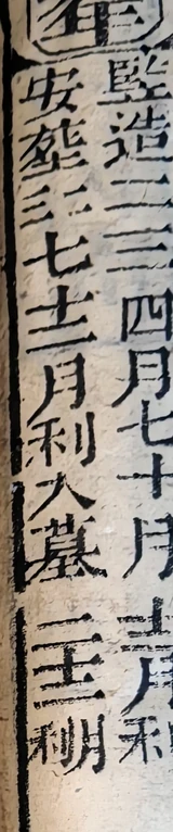 z023_76148650.png