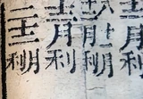 z023_77409650.png