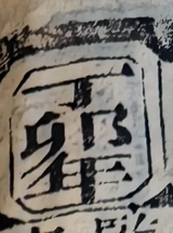 z023_7778617.png