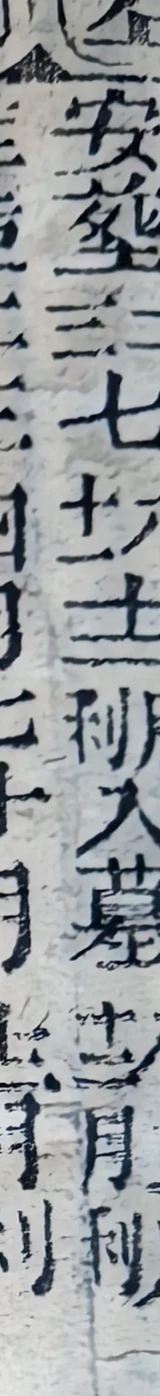 z023_85149050.png