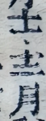z023bl_92359745.png