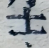 z023bl_92369639.png