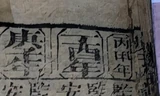 z024_6329215.png