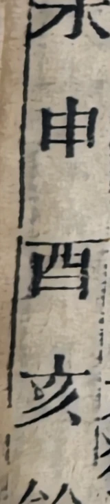 z025_10481772.png