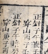 z026_0284566.png