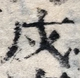 z026bl_68427749.png
