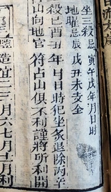 z027_6048100100.png