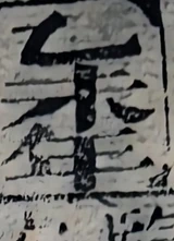 z028bl_63107118.png