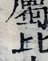 z029_75438150.png