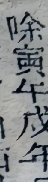 z030mt_noteA_s40_9400_1950_9840_3200.png