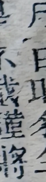 z030mt_noteB_s40_9400_3150_9840_4450.png