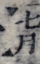 z032_4525110.png