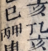 z032_66237833.png