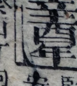 z032_88010010.png