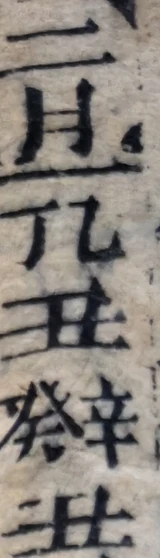 z032c_uhU1.png