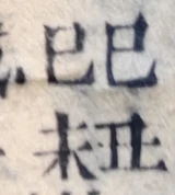 z032zb_0718039807980465.png