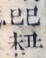 z032zb_0720039508000470.png