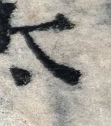 z033_73498055.png