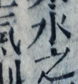 z033_808895100.png