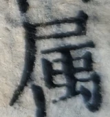 z033_82599267.png