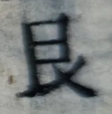 z033zb_0905047009900535.png