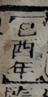 z034_6101219.png