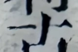 z034za_93219823.png