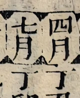 z035_1933114.png