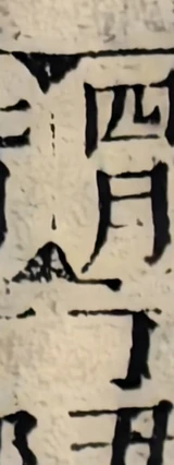 z035_2332915.png
