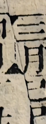 z035_2833515.png