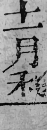 z037bl_pL13.png