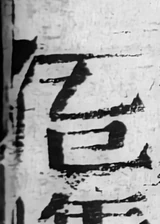 z037bl_qL7box.png