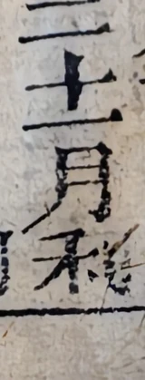 z037bl_vL02.png