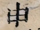 z038_26283232.png