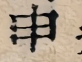 z038_26343238.png